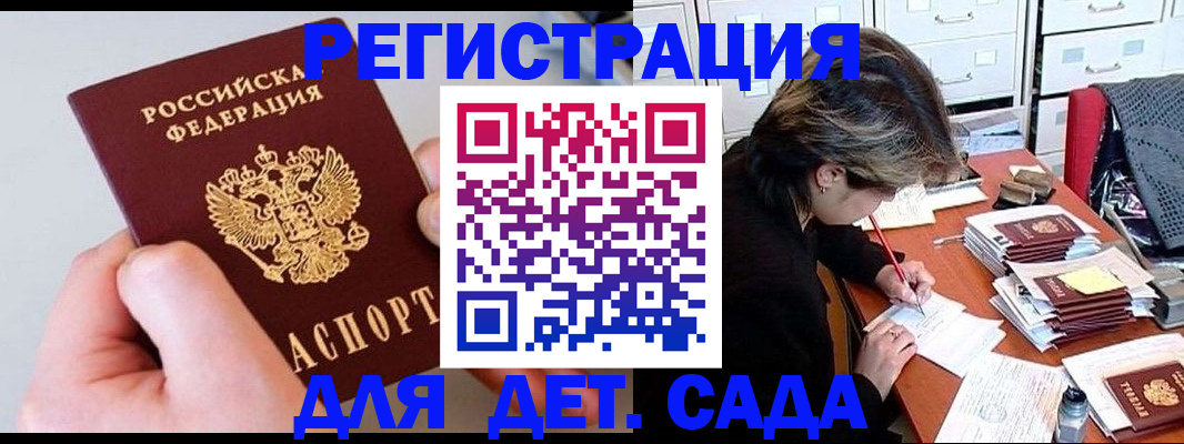 пропишу в квартире в Нелидово